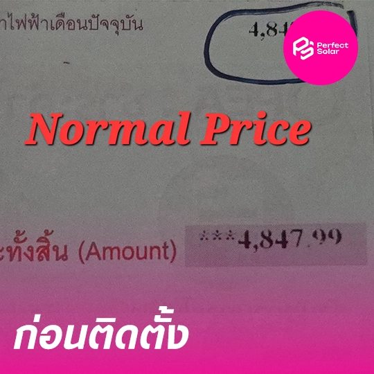 3 รีวิวจากลูกค้า